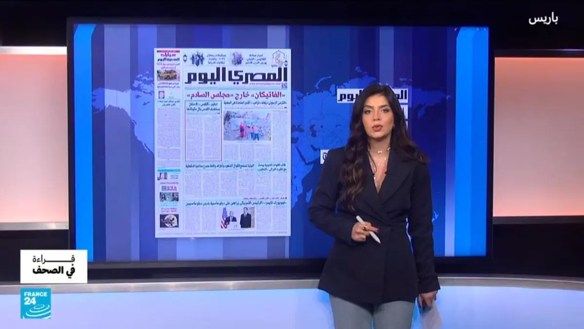 قراءة في الصحافة العالمية - أهداف غامضة وخطاب متضارب… ماذا يريد مجلس ترامب للسلام؟