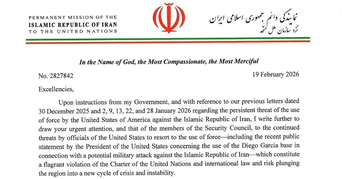 برسالة إلى جوتيريش ومجلس الأمن.. إيران تحذر من إغراق المنطقة في الفوضى