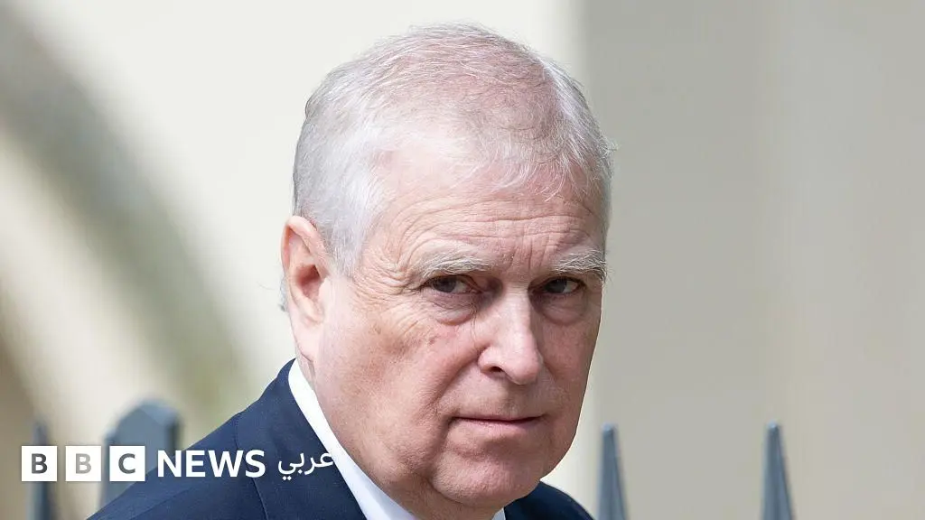 أندرو: توقيف شقيق ملك بريطانيا للاشتباه به في إساءة استخدام منصب عام - BBC News عربي