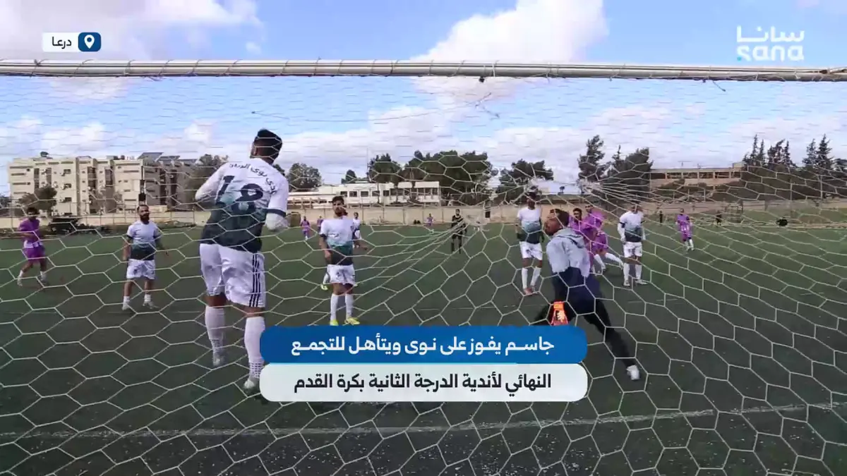 جاسم يفوز على نوى ويتأهل للتجمع النهائي لأندية الدرجة الثانية بكرة القدم