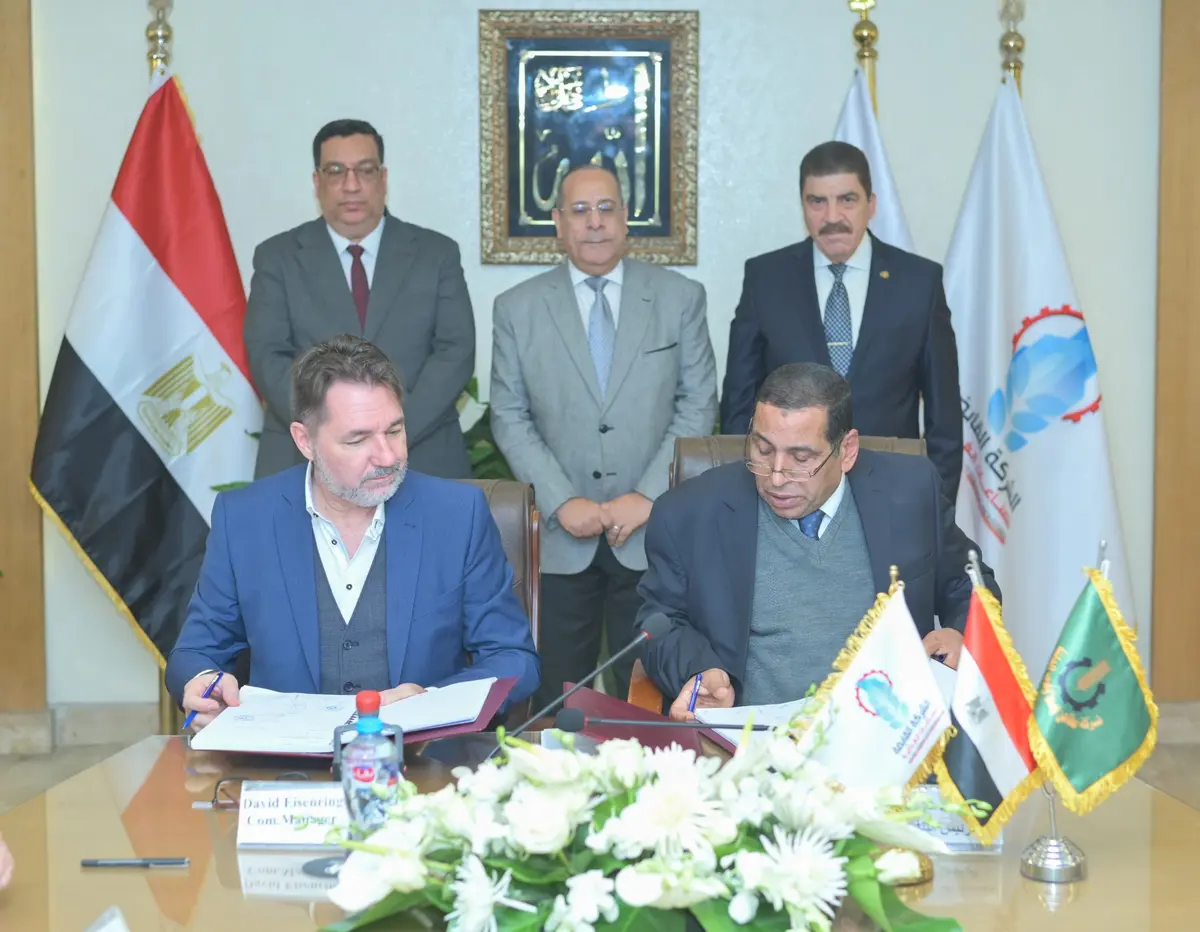 القابضة الغذائية توقع عقد تطوير مطحن المحلة مع بوهلر السويسرية بطاقة 400 طن يوميًا - أموال الغد