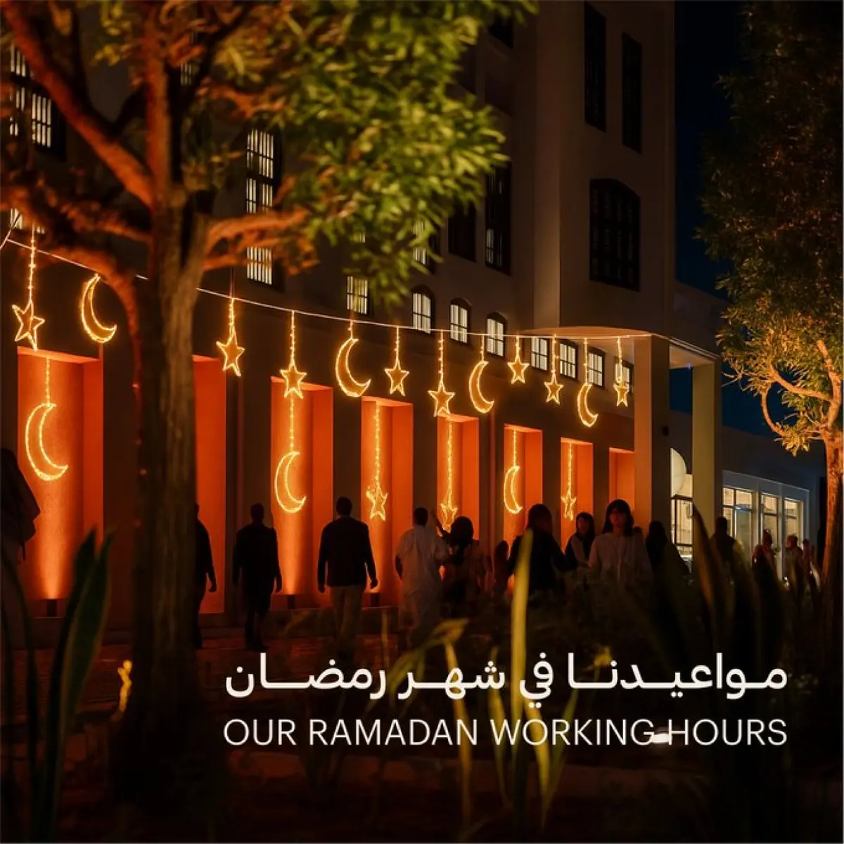 متحف البحر الأحمر يطلق برنامجه العام لشهر رمضان