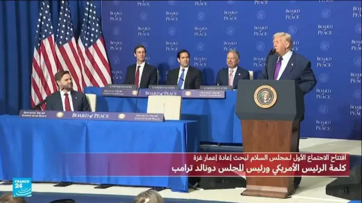 كلمة ترامب في افتتاح أول اجتماع لـ "مجلس السلام" في واشنطن