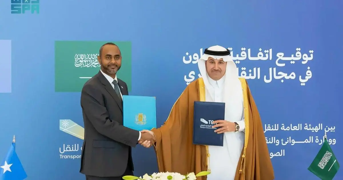 اتفاقية سعودية صومالية لتعزيز التعاون في النقل البحري