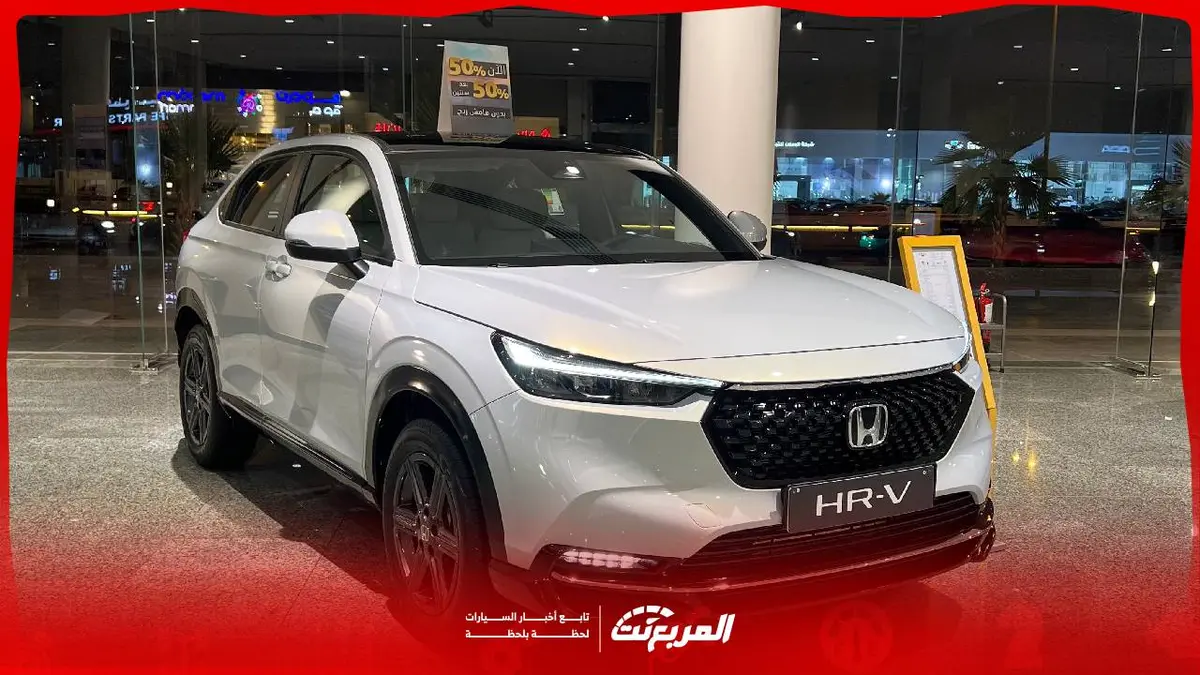 مميزات هوندا HR-V 2026: تصميم عصري وتقنيات للاستخدام اليومي