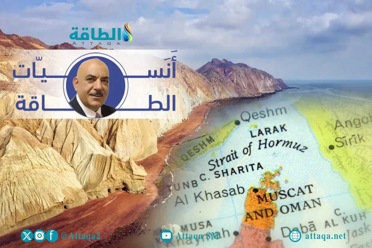 ما أهمية المضايق المائية لواشنطن.. وسر هوس الأميركيين بـ"غرينلاند"؟ أنس الحجي يجيب - الطاقة