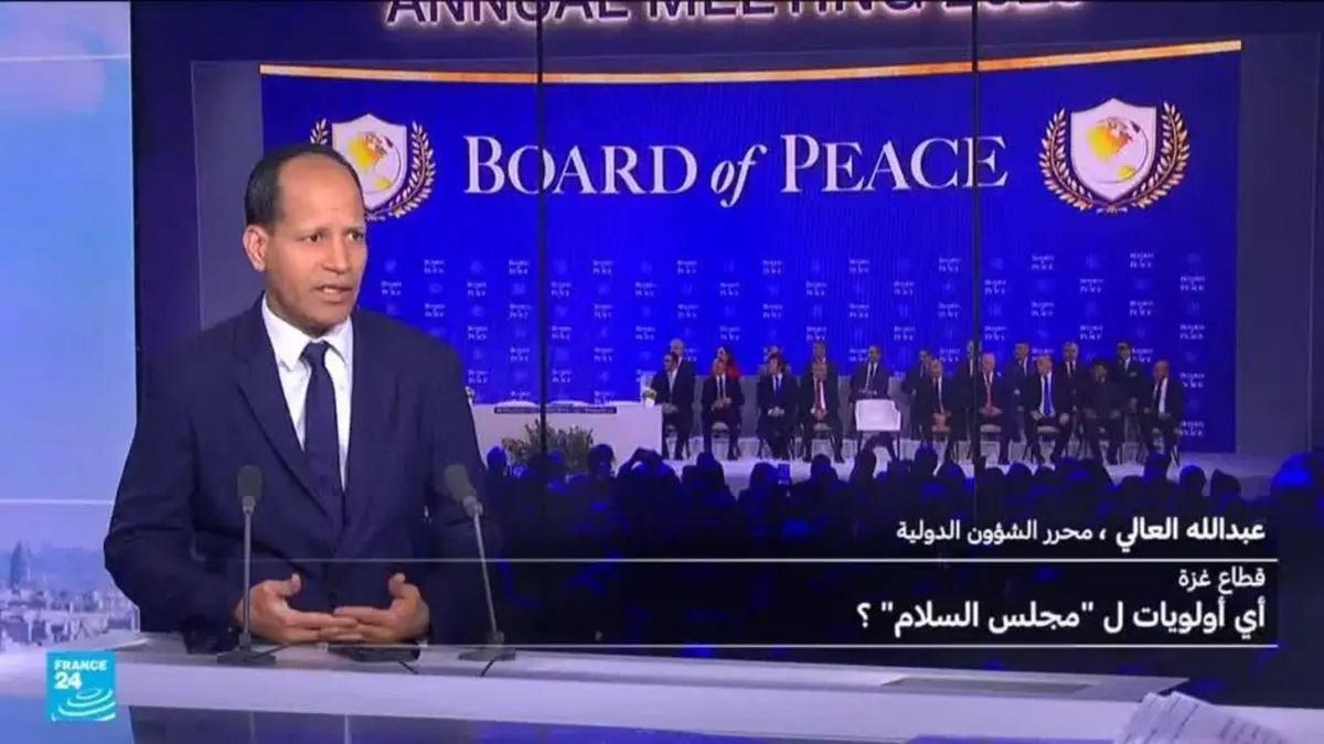 قطاع غزة: أي أولويات لـ "مجلس السلام"؟