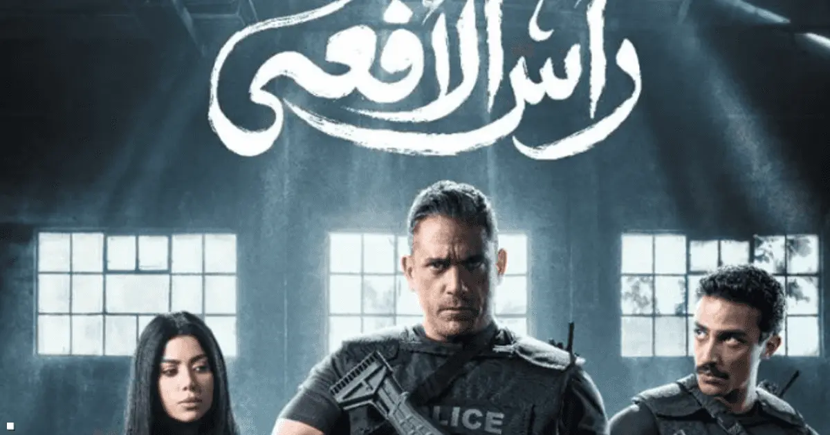"رأس الأفعى".. عمل درامي يكشف خبايا أخطر رجال الإخوان