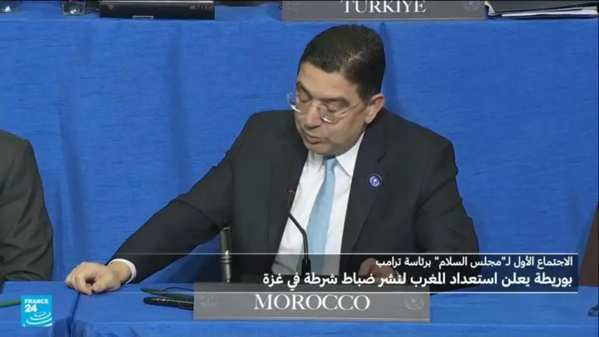 مجلس السلام - بوريطة يتعهد بإنشاء مستشفى ميداني ونشر قوات الشرطة لتدريب القوات الأمنية في غزة