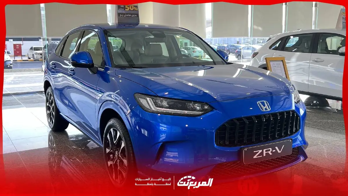 مواصفات هوندا ZR-V 2026 الأداء والتجهيزات الداخلية والخارجية