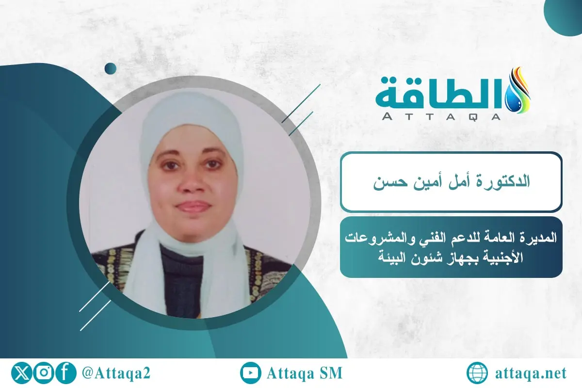 تغير المناخ يفرض قواعد جديدة للصناعة.. والإنتاج الأنظف في صدارة الحلول - الطاقة