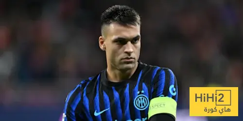 مدة غياب لاوتارو مارتينيز عن إنتر ميلان