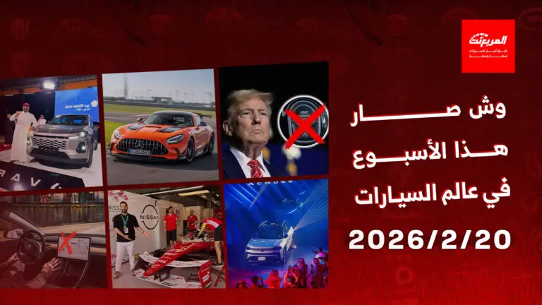أخبار السيارات في أسبوع: تدشين تويوتا راف 4 2026 رسميًا