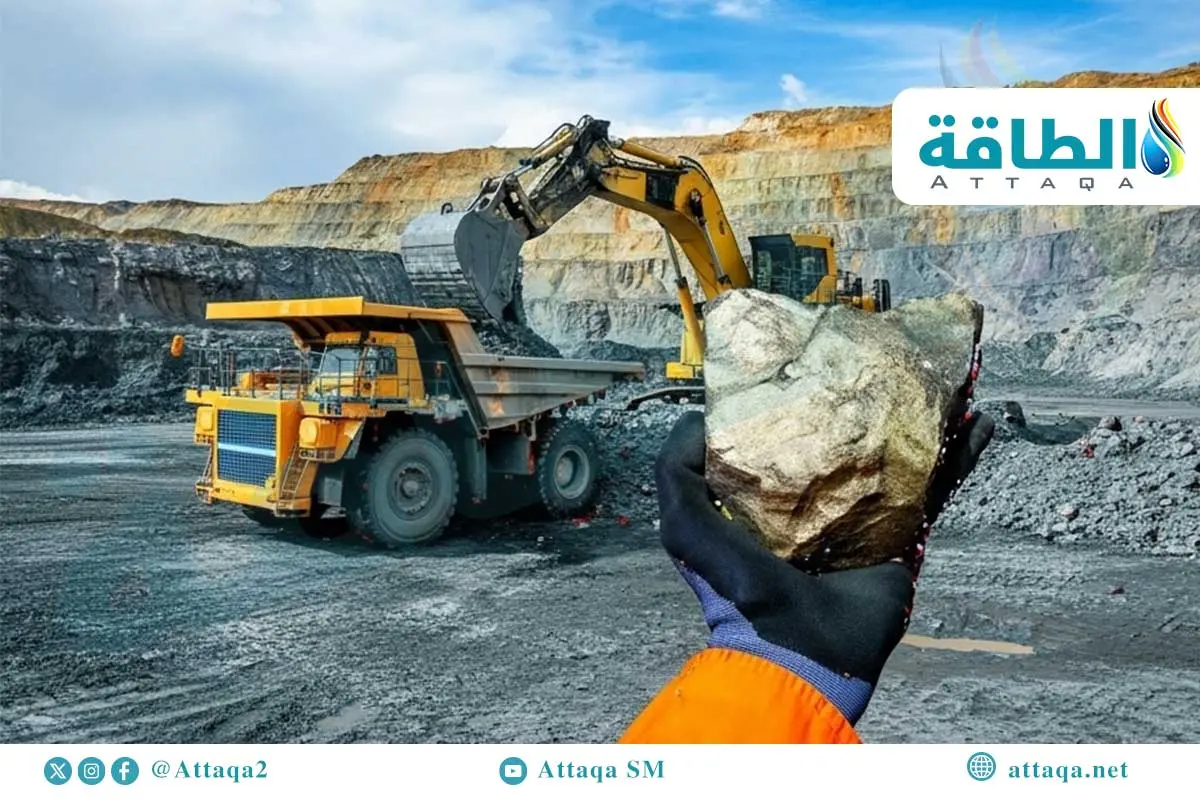 كيف تحولّت المعادن الحرجة من مدخلات صناعية إلى أصول إستراتيجية؟ (تقرير) - الطاقة