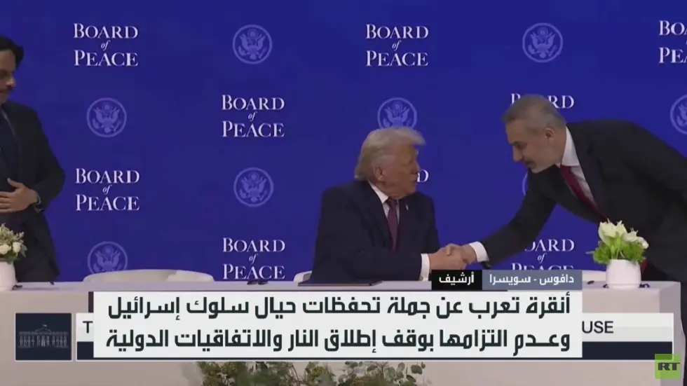 أنقرة: إسرائيل لا تلتزم بالاتفاقيات