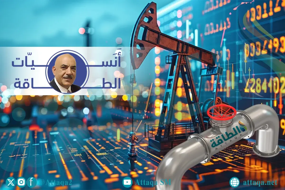 أنس الحجي: أسعار النفط كانت مادة للتضليل الإعلامي.. وهذا ما حدث بعد 2022 - الطاقة