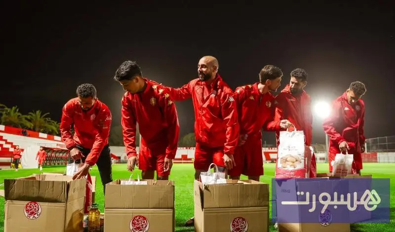 الوداد يُطلق مبادرة قفة رمضان بحضور نجومه - هسبورت