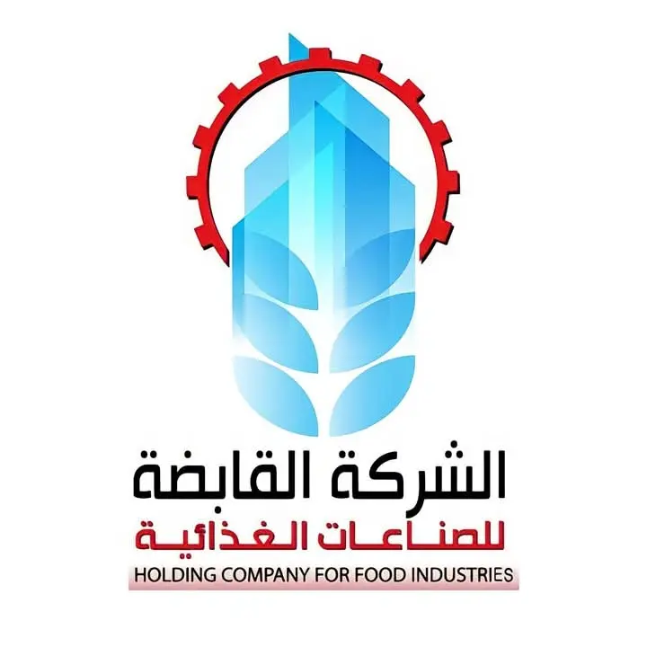 القابضة الغذائية: غرفة عمليات مشتركة لضمان توافر سلع منحة رمضان والعيد - أموال الغد