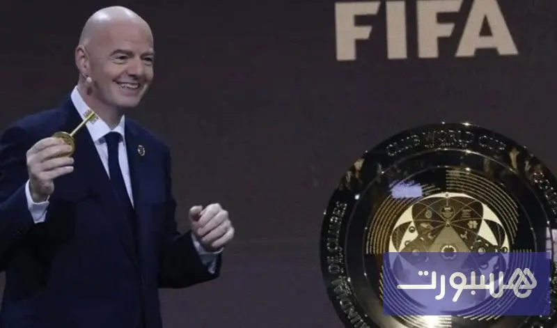 تقرير: المغرب مرشح لاحتضان مونديال الأندية و"فيفا" يتوجه لرفع عدد المشاركين - هسبورت