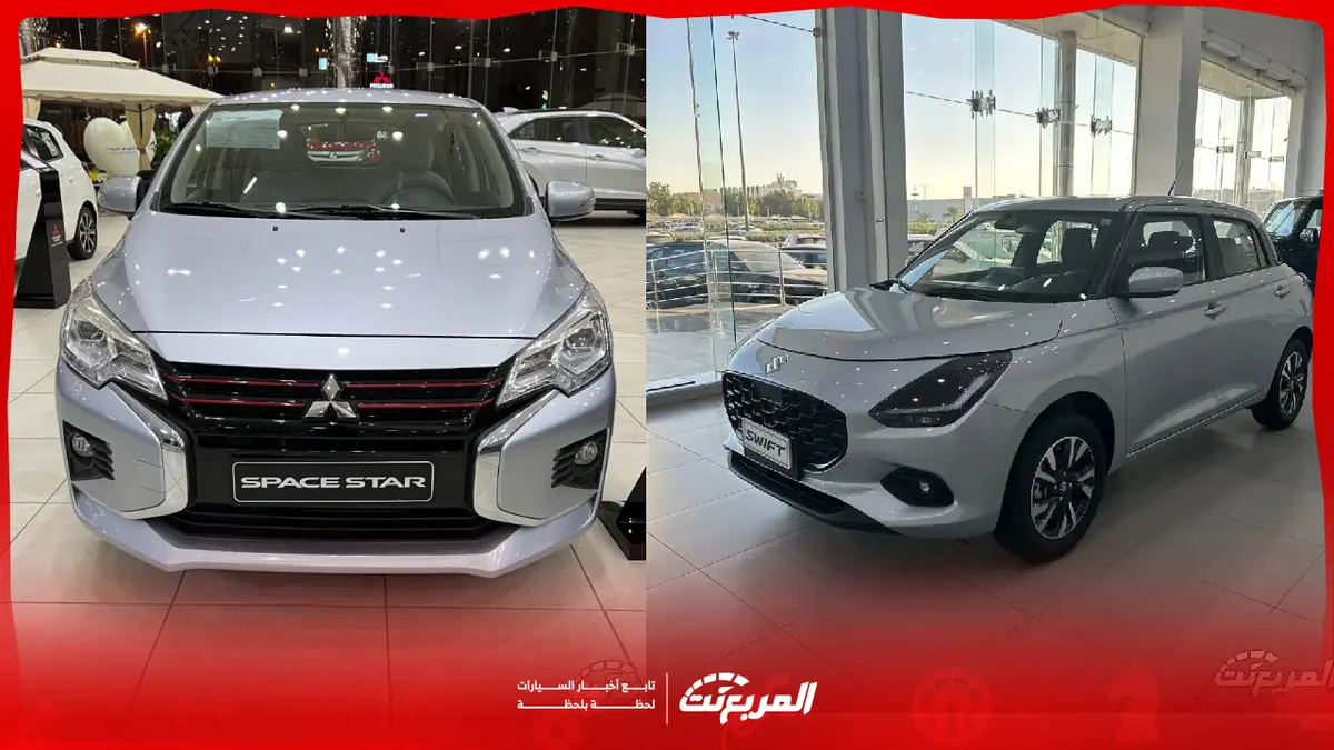 أرخص سيارات هاتشباك في السعودية مع الأسعار