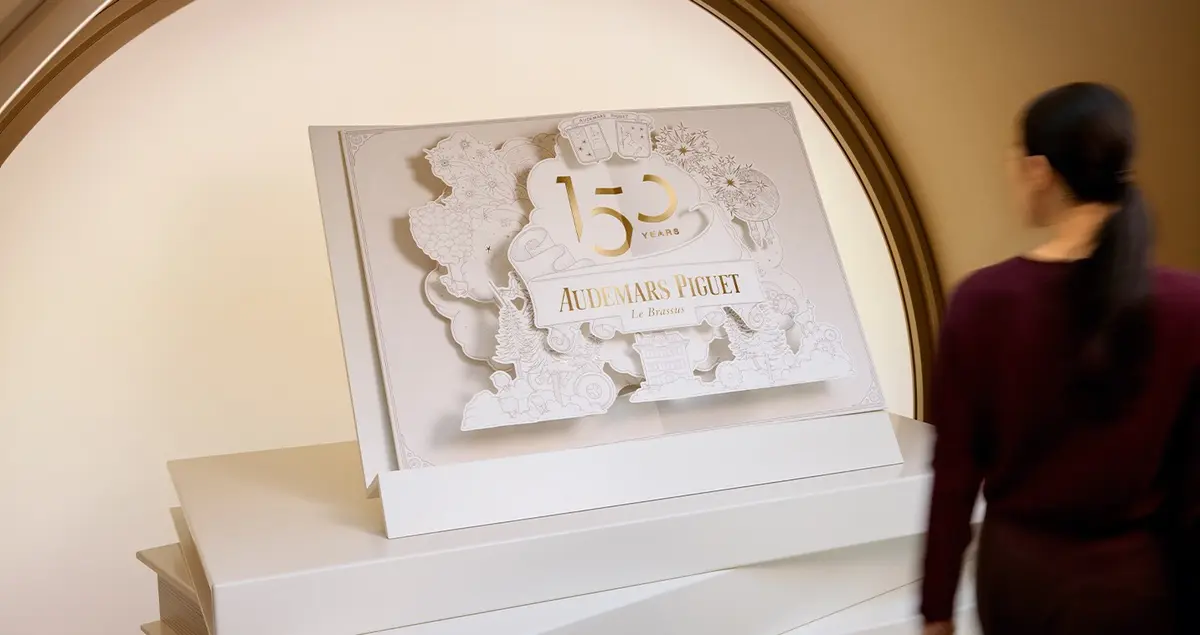 Audemars Piguet تحتفل بالذكرى الـ150 على تأسيسها بإفتتاح معرض House of Wonders