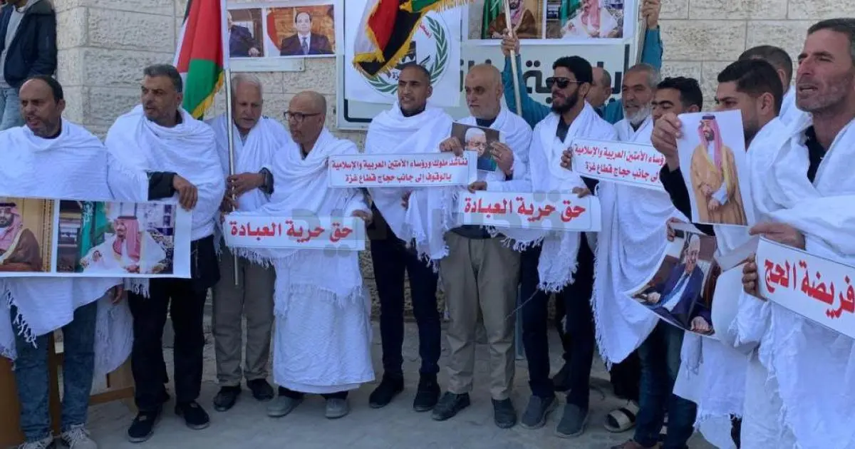 استمرار حرمان أهالي غزة من أداء الحج والعمرة.. حق معلق على أبواب المعابر