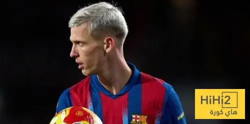 حان وقت أولمو ..!