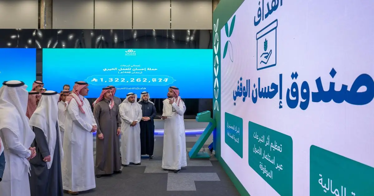 السعودية تدشن الحملة الوطنية السادسة للعمل الخيري