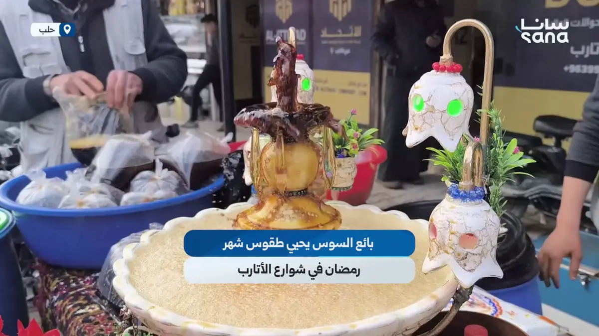 بائع السوس يحيي طقوس شهر رمضان في شوارع الأتارب بريف حلب
