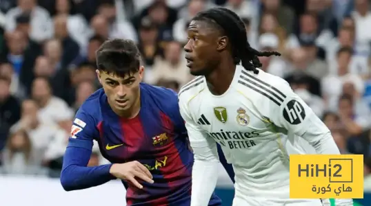 ما يُحسد عليه الريال ولا يوجد في برشلونة !