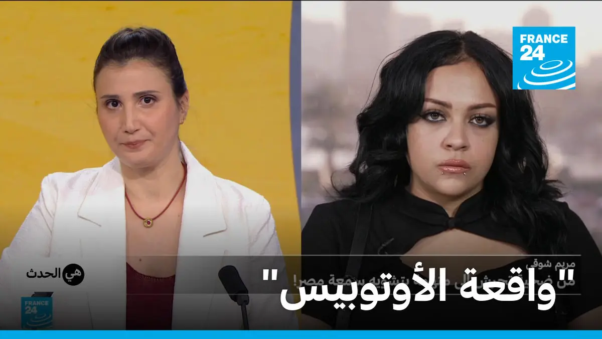 هي الحدث - التحرش في مصر: مريم شوقي ترفض الصمت
