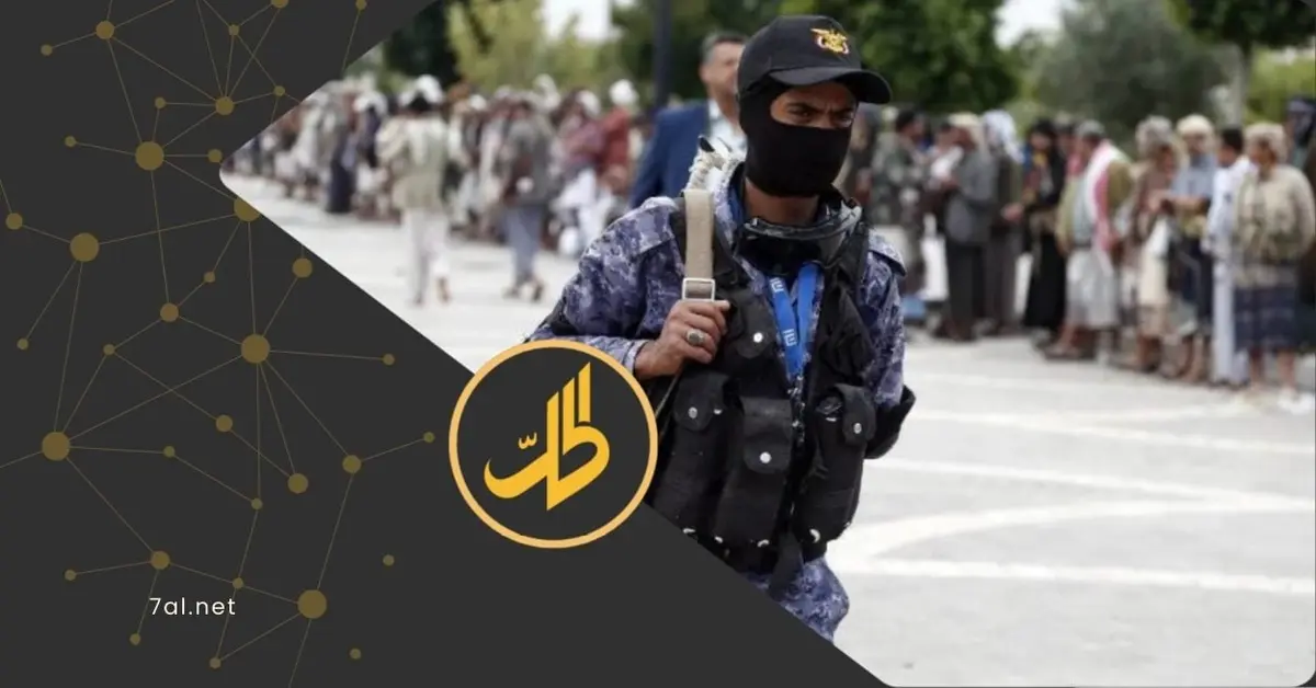 ترسانة القمع تكشف خوف “الحوثيين” من المجتمع اليمني