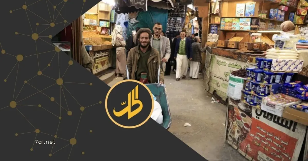 كيف حوّلت الجبايات “الحوثية” شهر رمضان إلى عبء معيشي ثقيل؟