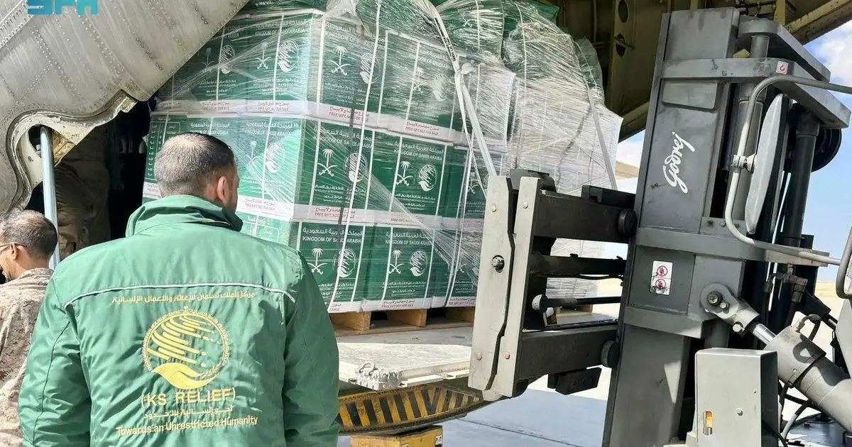 الطائرة الإغاثية السعودية الـ81 تصل العريش دعماً لغزة