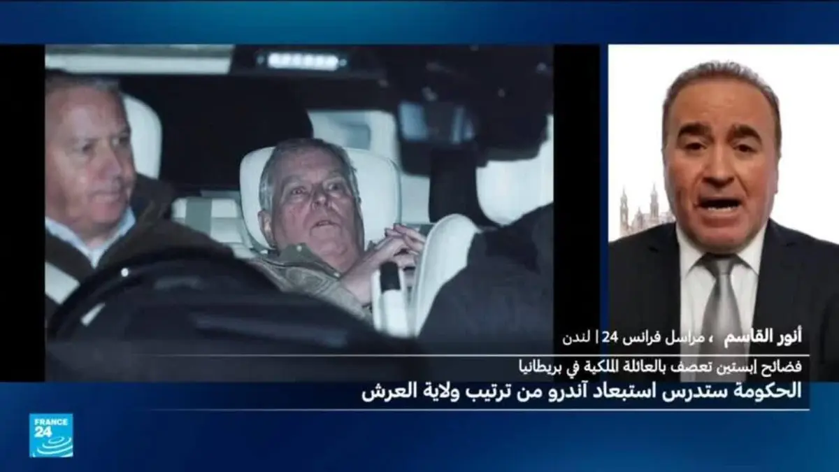 كيف تتم عملية استبعاد وريث من ترتيب ولاية العرش في بريطانيا؟