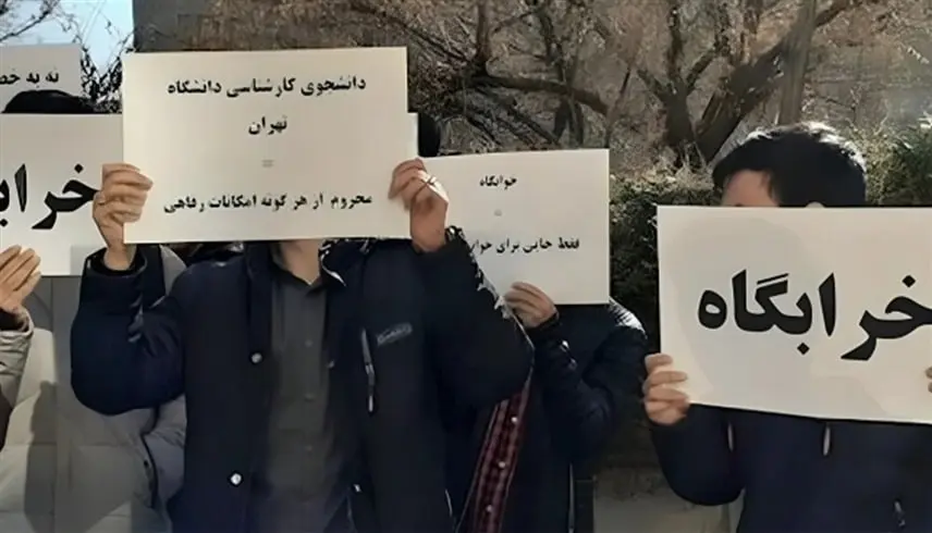 إيران.. المظاهرات تشتعل في الجامعات مع بدء الفصل الدراسي الثاني - موقع 24