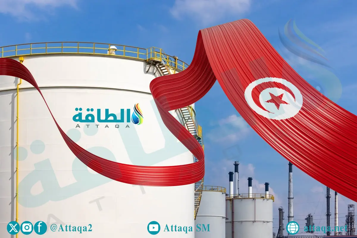 أول مصفاة نفط في تونس.. قصة كفاح لتقليص واردات الوقود - الطاقة