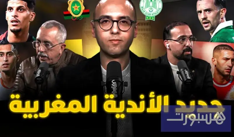 ميطا 3 - هسبورت