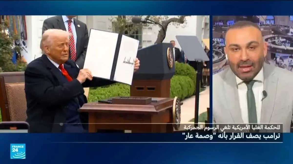 بورصة نيورك تتفاعل إيجابيا مع إلغاء القضاء رسوم ترامب