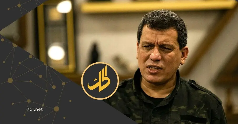 مظلوم عبدي: اجتماع مرتقب مع دمشق لاعتماد الكردية لغة تعليم والمرسوم 13 أساس قابل للتطوير