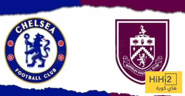 انطلاق مباراة تشيلسي و بيرنلي في الدوري الانجليزي