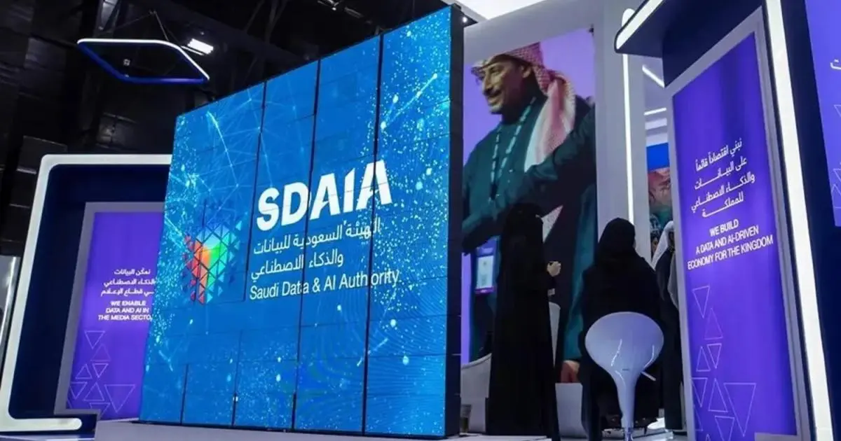 الأولى عربياً... السعودية تنضم للشراكة العالمية للذكاء الاصطناعي