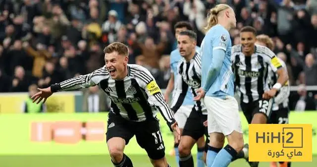 نتائج آخر خمس مباريات بين مانشستر سيتي ونيوكاسل