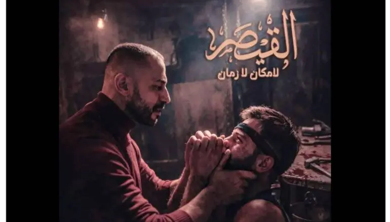 الكاتب الملا: مونتاج مسلسل القيصر حذف شتائم الأسد وأبقى على إهانة الساروت والرقابة منعت اللهجة الساحلية