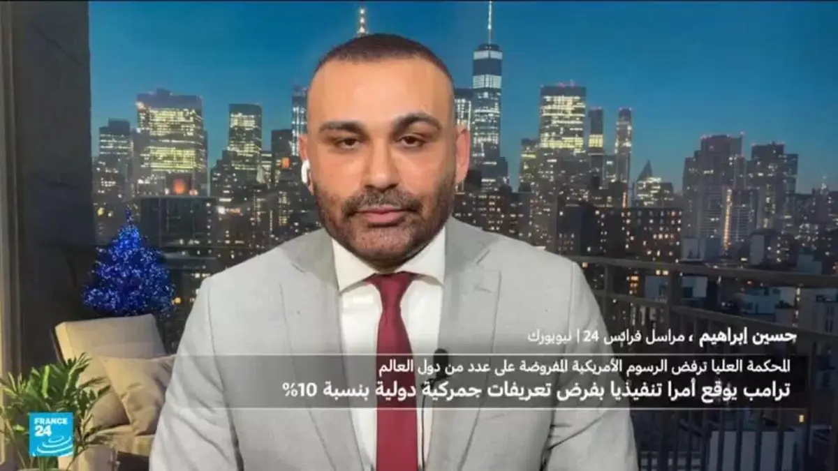 ترامب يفرض تعريفات جمركية جديدة بنسبة 10 في المئة