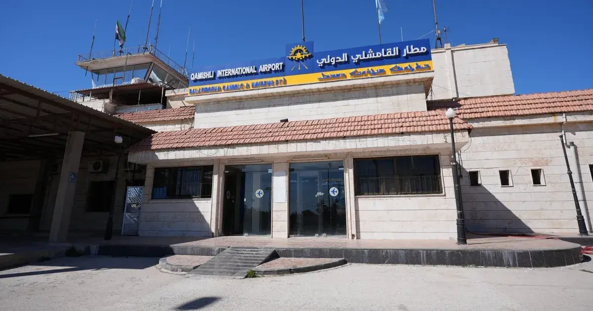 الحكومة السورية تتسلم إدارة مطار القامشلي الدولي في الحسكة