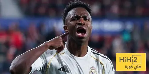 رابطة الليغا تفتح تحقيقا ضد جماهير أوساسونا من اجل فينيسيوس