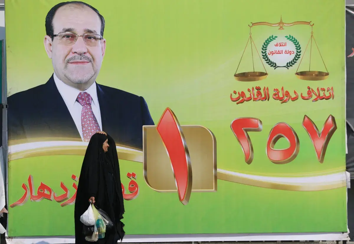 العراق يعيش هاجس حرب على حدوده