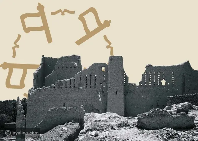 أجمل أبيات الشعر عن يوم التأسيس السعودي 2026
