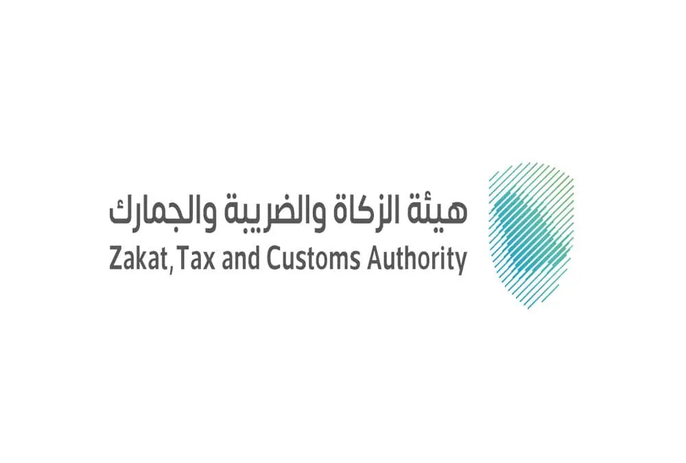 «الزكاة» تدعو المنشآت لتقديم إقرارات ضريبة القيمة المضافة قبل 28 فبراير 2026
